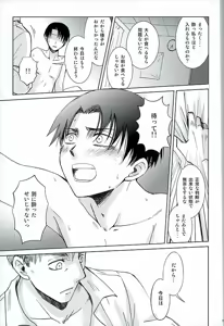 Page 14 of After School Cake - preview thumbnail