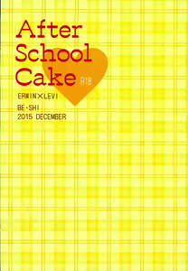 Page 22 of After School Cake - preview thumbnail