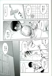 Page 10 of After School Cake - preview thumbnail