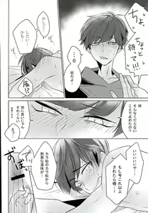 Page 5 of IchiKara Hentai Jiroku - preview thumbnail