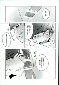 Page 8 of IchiKara Hentai Jiroku - preview thumbnail
