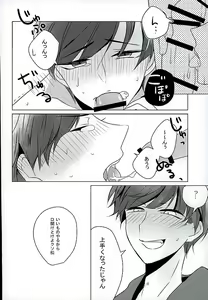 Page 9 of IchiKara Hentai Jiroku - preview thumbnail