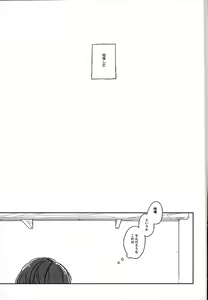 Page 2 of Blue Midwinter - preview thumbnail