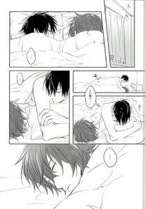 Page 34 of Blue Midwinter - preview thumbnail
