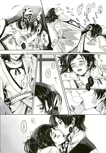 Page 16 of LIPS - preview thumbnail