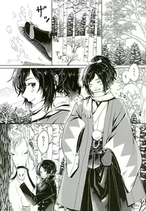 Page 2 of LIPS - preview thumbnail