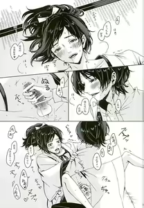 Page 23 of LIPS - preview thumbnail