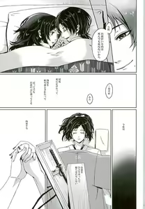 Page 29 of LIPS - preview thumbnail