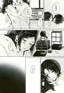 Page 30 of LIPS - preview thumbnail