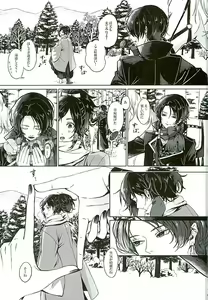 Page 3 of LIPS - preview thumbnail