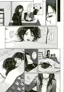 Page 33 of LIPS - preview thumbnail