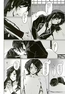 Page 34 of LIPS - preview thumbnail