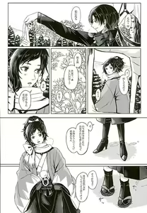 Page 4 of LIPS - preview thumbnail