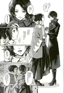 Page 5 of LIPS - preview thumbnail