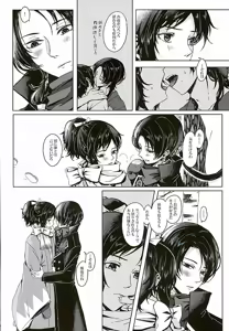 Page 6 of LIPS - preview thumbnail