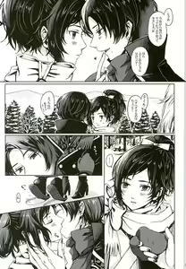 Page 7 of LIPS - preview thumbnail