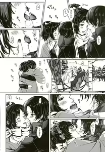 Page 8 of LIPS - preview thumbnail