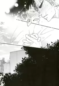 Page 3 of Kokyu - I can't breathe without you - preview thumbnail