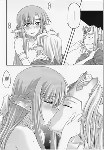 Page 29 of ochiru -asuna- - preview thumbnail