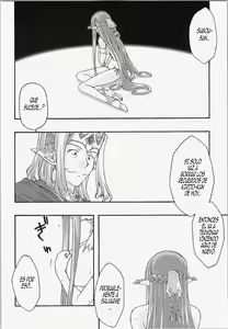 Page 49 of ochiru -asuna- - preview thumbnail