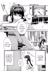 Page 191 of Shogo Beat - preview thumbnail