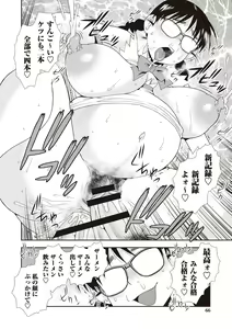 Page 64 of Mesubuta JK Nikubenki!!! - preview thumbnail