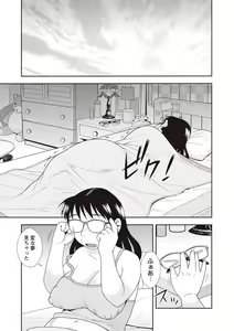 Page 71 of Mesubuta JK Nikubenki!!! - preview thumbnail