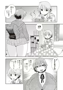 Page 90 of Mesubuta JK Nikubenki!!! - preview thumbnail