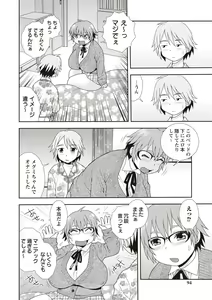 Page 92 of Mesubuta JK Nikubenki!!! - preview thumbnail
