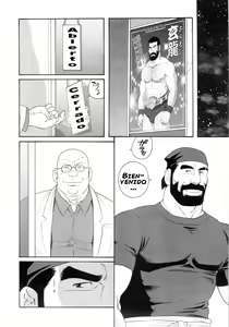 Page 2 of Tenraku no keiyaku - Genryū: El Contrato - preview thumbnail
