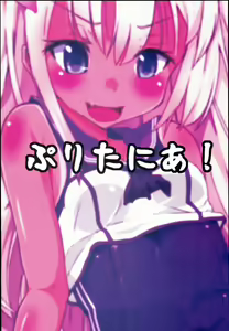 Page 24 of Ro-chan Teitoku Shasei Kanri! - preview thumbnail