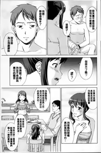 Page 34 of Oshikake! My honey - preview thumbnail