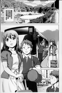 Page 88 of Oshikake! My honey - preview thumbnail