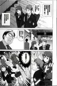Page 10 of Oshikake! My honey - preview thumbnail