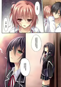 Page 7 of Karorful mix EX 15 Yahari Ore no Seishun Love Come wa Machigatteiru no Darou ka!? - preview thumbnail