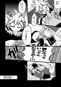 Page 12 of Gokinjo Meiwaku! - preview thumbnail