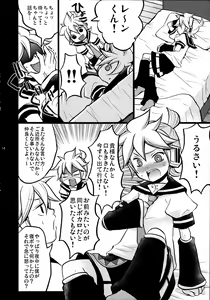 Page 14 of Gokinjo Meiwaku! - preview thumbnail