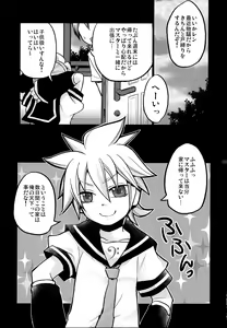 Page 5 of Gokinjo Meiwaku! - preview thumbnail
