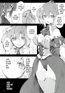 Page 5 of FOWRLLE - preview thumbnail