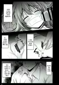 Page 9 of Gochuumon wa Seidorei Desu ka? - preview thumbnail