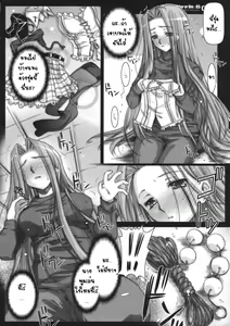 Page 4 of R.O.D 5 -RIDER OR DIE 5- - preview thumbnail