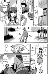 Page 3 of The Janitor's Room - preview thumbnail