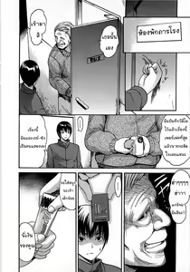 Page 8 of The Janitor's Room - preview thumbnail