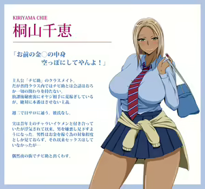 Page 2 of Warikiri!? ~Kuro Gal JK Houkago Jitsujou~ - preview thumbnail