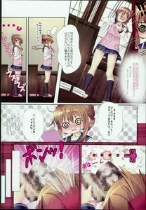 Page 5 of Inazuma Gohoushi nano desu! - preview thumbnail