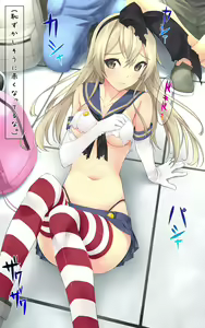 Page 315 of F-ism Vol. 22 - preview thumbnail