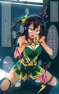 Page 44 of F-ism Vol. 22 - preview thumbnail