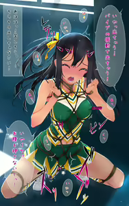 Page 70 of F-ism Vol. 22 - preview thumbnail