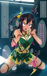 Page 76 of F-ism Vol. 22 - preview thumbnail