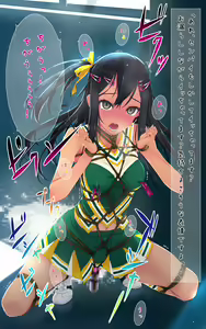 Page 87 of F-ism Vol. 22 - preview thumbnail